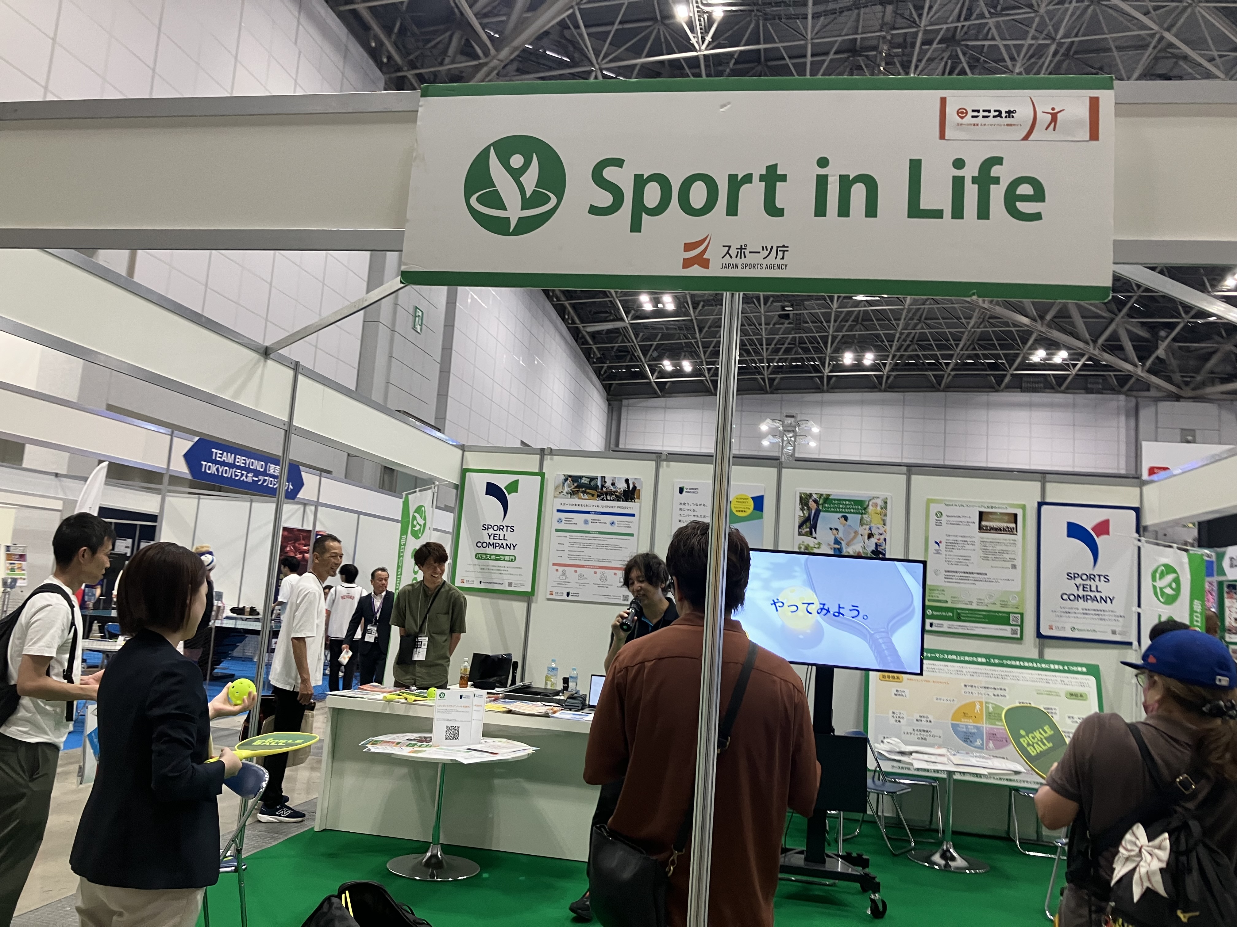 【活動レポート】「誰もが交わる久喜モデル」が伝えるユニファイドスポーツ — SPORTEC2026出展レポートー