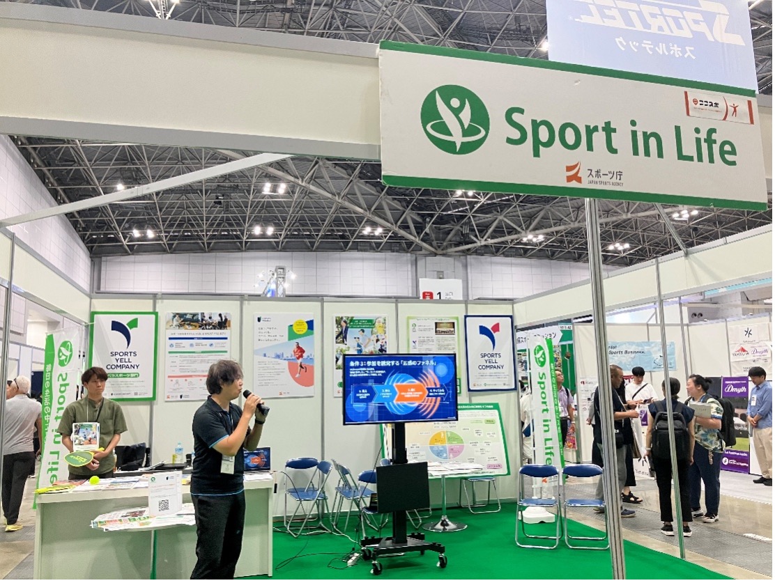 【活動レポート】「誰もが交わる久喜モデル」が伝えるユニファイドスポーツ — SPORTEC2026出展レポートー